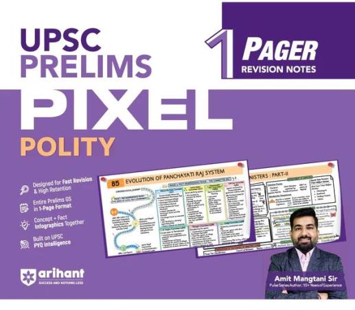 Book cover number 1 for UPSC Prelims Pixel Polity written by NA published by Arihant Publications (India) Limited