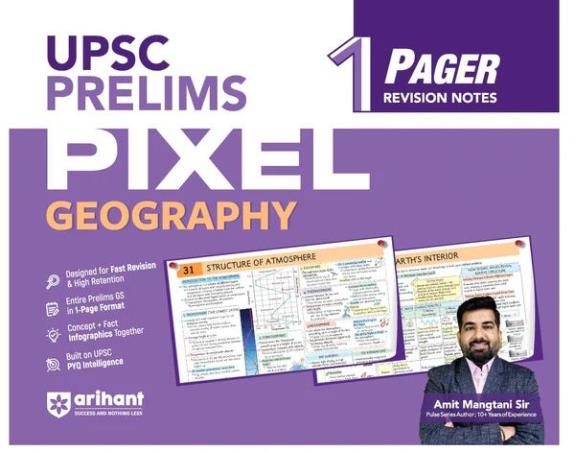 Book cover number 1 for UPSC Prelims Pixel Geography written by NA published by Arihant Publications (India) Limited