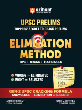 Book cover number 1 for UPSC Prelims Elimination Method written by NA published by Arihant Publications (India) Limited