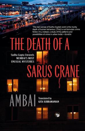Book cover number 1 for The Death of a Sarus Crane written by Ambai published by Speaking Tiger Publishing Private Limited