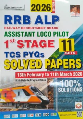 Book cover number 1 for RRB ALP 1st Stage TCS PSQs Solved Papers (11 Sets) 2026 Edition written by NA published by Kiran Institute Of Career Excellence Pvt. Ltd.