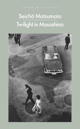 Book cover number 1 for Twilight in Musashino written by Seicho Matsumoto published by Penguin Books