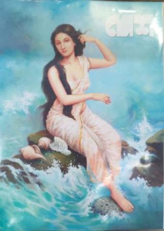 Book cover number 1 for Desh (Sharadiya 1433) written by NA published by Ananda Publishers Private Limited
