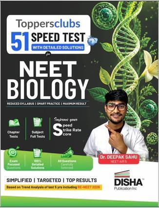 Book cover number 1 for ToppersClub 51 Speed Tests with detailed Solutions for NEET Biology written by NA published by Disha Publication