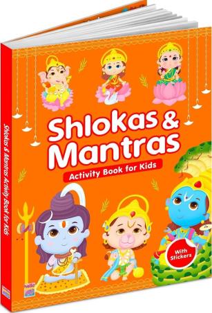 Book cover number 1 for Shlokas and Mantras – Activity Book for Kids written by NA published by Brijbasi Art Press Ltd