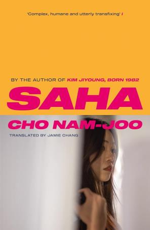 Book cover number 1 for Saha written by Cho Nam-Joo published by Simon & Schuster
