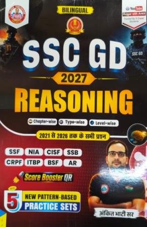 Book cover number 1 for SSC GD Reasoning 2027 Bilingual (New Pattern-Based 5 Practice Sets) written by Ankit Bhati published by Rojgar Publication