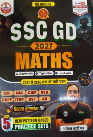 Book cover number 1 for SSC GD Maths 2027 (New Pattern-Based 5 Practice Sets) written by Ankit Bhati published by Rojgar Publication