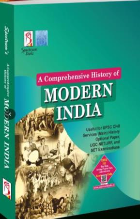 Book cover number 1 for A Comprehensive History Of Modern India written by NA published by Spectrum Books Pvt. Ltd