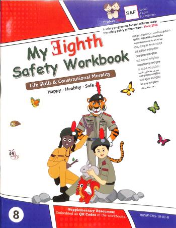 Book cover number 1 for My Eighth Safety Workbook 8 (Life Skills & Constitutional Morality) written by NA published by Social Axiom Foundation