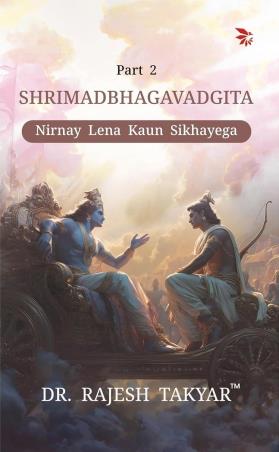 Book cover number 1 for Shrimadbhagavad Gita Part 2 - Nirnay Lena Kaun Sikhayega written by Rajesh Takyar published by Nu Voice Press