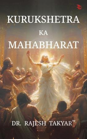 Book cover number 1 for Kurukshetra ka Mahabharat written by Rajesh Takyar published by Nu Voice Press