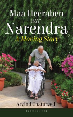 Book cover number 1 for Maa Heeraben And Narendra : A Moving Story written by Arvind Chaturvedi published by Bloomsbury Publishing