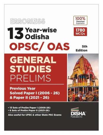 Book cover number 1 for Errorless 13 Year-wise Odisha OPSC/ OAS General Studies Prelims (1780 MCQs) written by NA published by Disha Publication