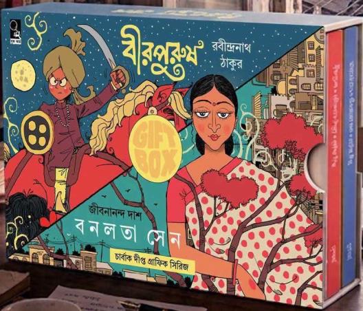 Book cover number 1 for Birpurush O Banalata Sen (Box Set) written by Charbak Dipta published by Book Farm