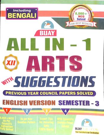 Book cover number 1 for Bijay All In One Arts Suggestions Class 12 Semester 3 (2027) English Version Including Bengali written by NA published by Bijay Publications
