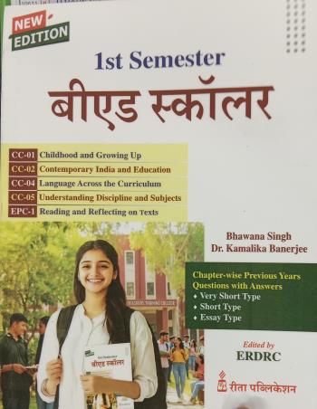 Book cover number 1 for BED Scholar (1st Semester) Hindi written by Kamalika Banerjee, Bhawana Singh published by Rita Publication