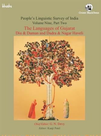 Book cover number 1 for The Languages of Gujarat, Diu & Daman and Dadra & Nagar Haveli Volume 9, Part 2 - People’s written by G. N. Devy, Kanji Patel published by Orient BlackSwan