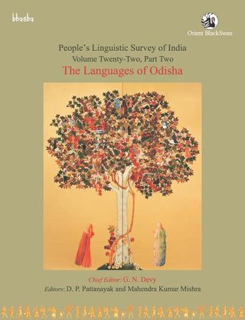 Book cover number 1 for The Languages of Odisha Volume 22, Part 2 - People’s Linguistic Survey of India written by G. N. Devy, D. P. Pattanayak, Mahendra Kumar Mishra published by Orient BlackSwan