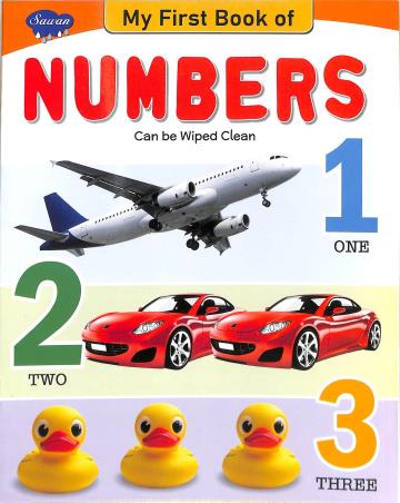 Book cover number 1 for Sawan My First Book Of Numbers written by NA published by Manoj Publications
