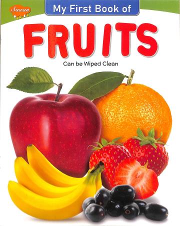 Book cover number 1 for Sawan My First Book Of Fruits written by NA published by Manoj Publications