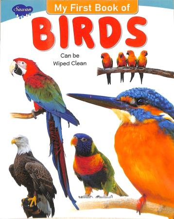 Book cover number 1 for Sawan My First Book Of Birds written by NA published by Manoj Publications