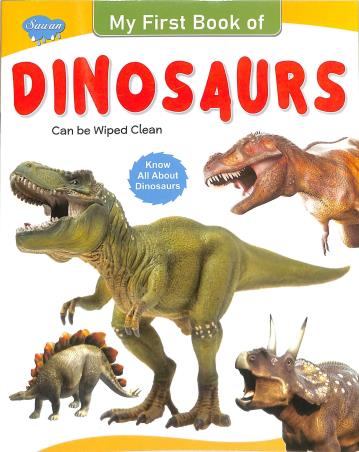Book cover number 1 for Sawan My First Book Of Dinosaurs written by NA published by Manoj Publications
