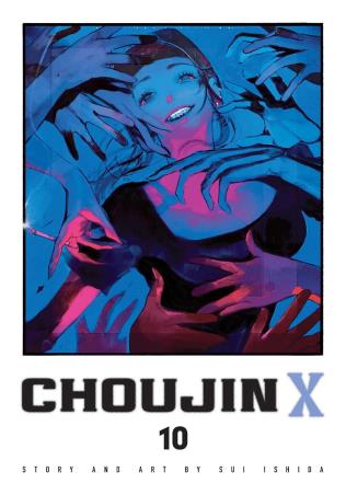 Book cover number 1 for Choujin X (Volume 10) written by Sui Ishida published by Viz Media