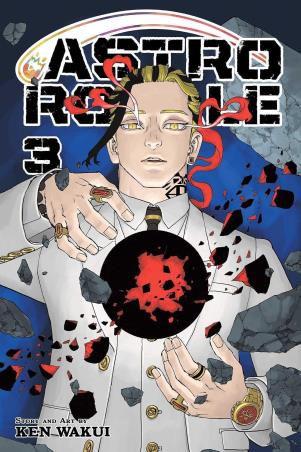 Book cover number 1 for Astro Royale (Volume 3) written by Ken Wakui published by Viz Media