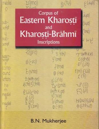 Book cover number 1 for Corpus of Eastern Kharosti and Kharosti-Brahmi Inscriptions written by B. N. Mukherjee published by Munshiram Manoharlal Publishers Pvt Ltd