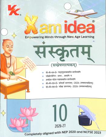 Book cover number 1 for Xam Idea Sanskritam (Communicative) CBSE Class 10 (2026-27) NEP 2020 And NCFSE 2023 written by NA published by VK Global Publications Pvt. Ltd.