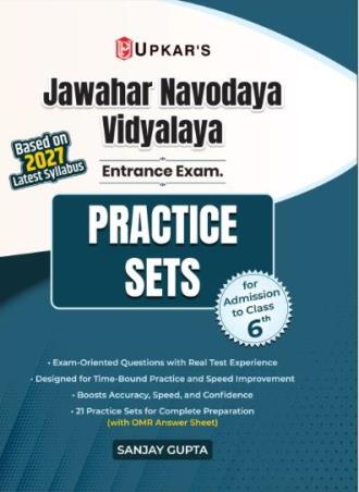 Book cover number 1 for Upkar's Jawahar Navoday Vidyalaya Entrance Exam Practice Sets (2027) Code 1952 written by Sanjay Gupta published by Upkar Prakashan