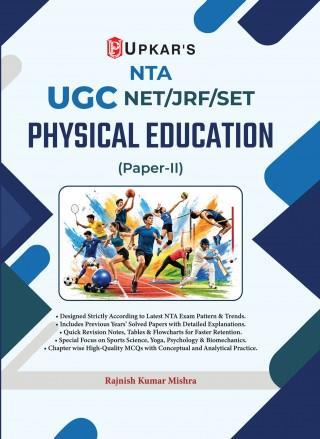 Book cover number 1 for Upkar's NTA UGC NET/JRF/SET Physical Education Paper-2 (Code 3121) written by NA published by Upkar Prakashan