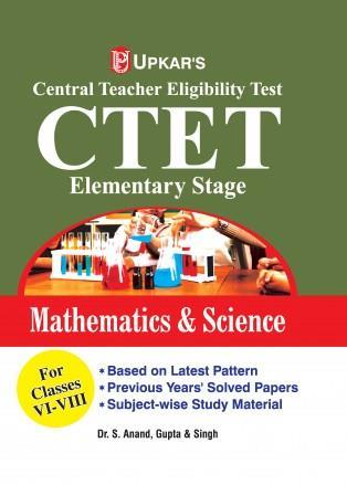 Book cover number 1 for Upkar's Central Teacher Eligibility Test Elementary Stage (For 6-8) Mathematic & Science (Code 1739) written by NA published by Upkar Prakashan