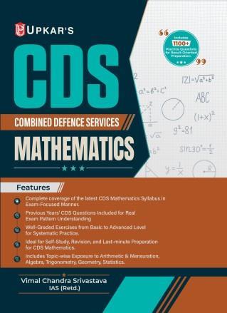 Book cover number 1 for Upkar's CDS Mathematics (Code 3119) written by NA published by Upkar Prakashan