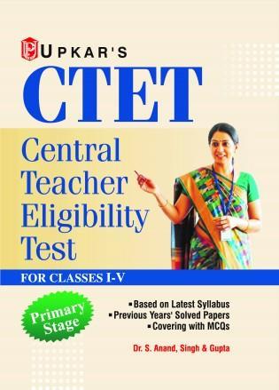 Book cover number 1 for Upkar's  Central Teacher Eligibility Test (CTET) Classes 1-5 (Code 1737) written by NA published by Upkar Prakashan