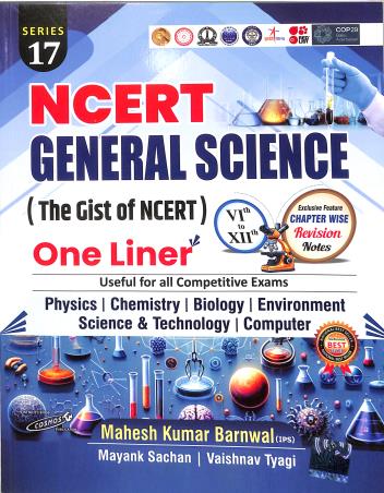 Book cover number 1 for NCERT General Science One Liner (The Gist Of NCERT 6th To 12th) 2026 Edition written by NA published by Cosmos Publication