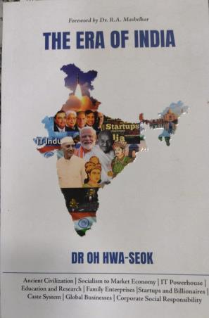 Book cover number 1 for The Era Of India written by Oh Hwa-Seok published by Popular Prakashan