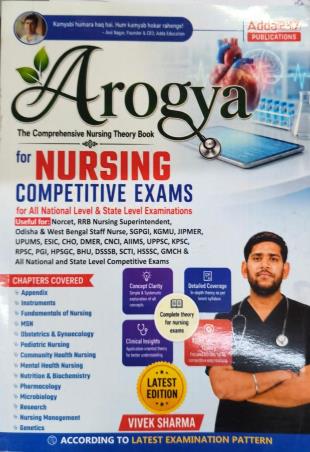 Book cover number 1 for Arogya The Comprehensive Nursing Theory Book (For Nursing Competitive Exams) written by Vivek Sharma published by Adda 247 Publications