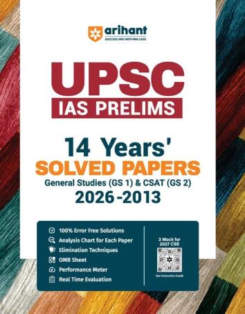 Book cover number 1 for UPSC IAS Prelims 2027 14 Year' (2026-2013) Solved Papers General Studies (GS 1) & CSAT (GS 2) written by Varun Bali, Abhishek Jain, Mudit Sharma, Vipul Kumar Tripathi published by Arihant Publications (India) Limited
