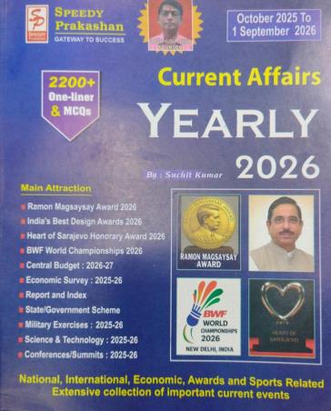 Book cover number 1 for Current Affairs Yearly 2026 (October 2025 To 1 September 2026) written by NA published by Speedy Prakashan